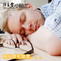 安神助眠茶湯 擺脫失眠困擾