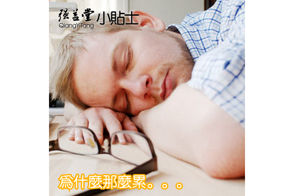 安神助眠茶湯 擺脫失眠困擾