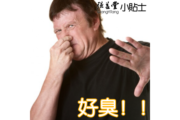 多屁 不能大意！