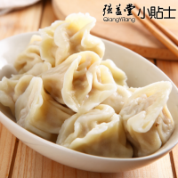 古代名醫張仲景與餃子