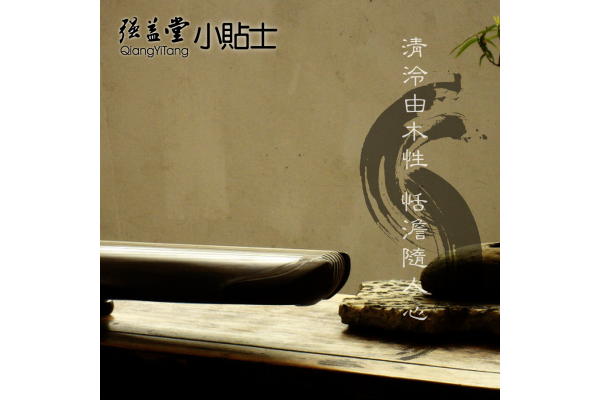 一曲終了，病退人安