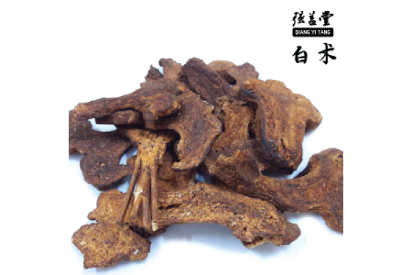 白术Baizhu