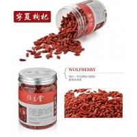 枸杞的正确吃法