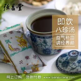 中医对月经不调的认识