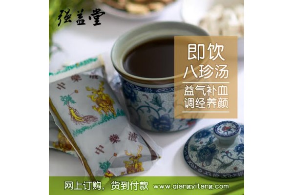 月经量少的原因